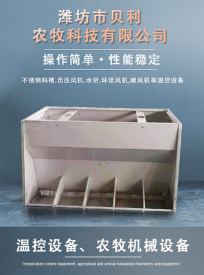 豬用飲水碗 自動豬用飲水碗定制 貝利養(yǎng)殖廠豬用飲水碗